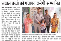 WhatsApp-Image-2025-09-04-at-5.34.06-PM