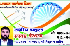 WhatsApp-Image-2025-09-09-at-1.47.12-PM